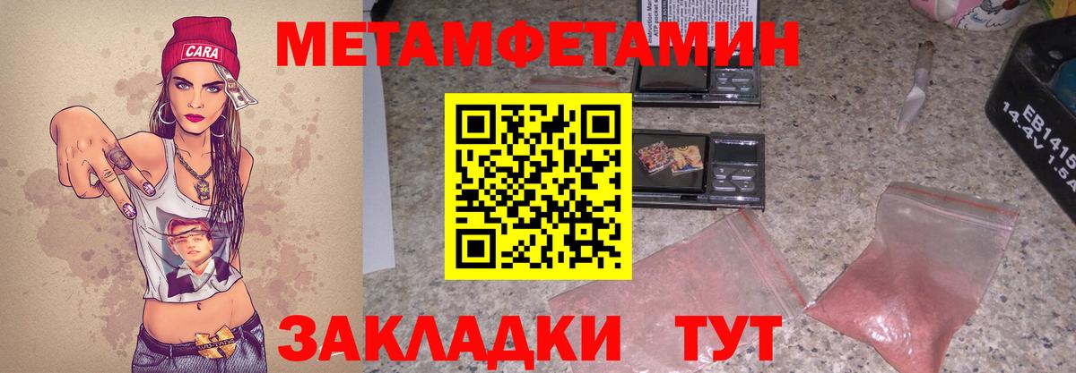 АМФЕТАМИН  Вход с VPN  Электрогорск  Amphetamine Premium  АМФЕТАМИН 