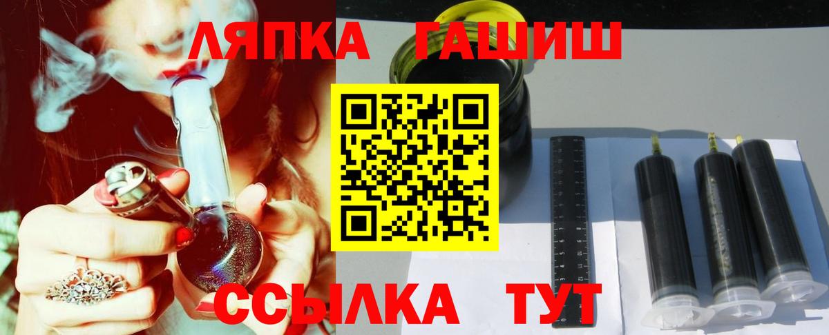 Гашиш гарик  ГАШИШ Cannabis  Электрогорск  ГАШ  Вход с VPN 