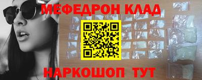 дживик Комсомольск-на-Амуре