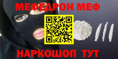 метадон Конаково