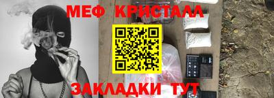 метадон Конаково