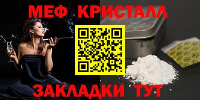 метадон Конаково