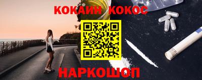 дживик Комсомольск-на-Амуре