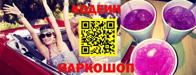 дживик Комсомольск-на-Амуре