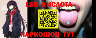 дживик Комсомольск-на-Амуре