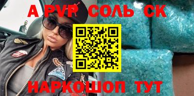 метадон Конаково