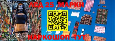 дживик Комсомольск-на-Амуре