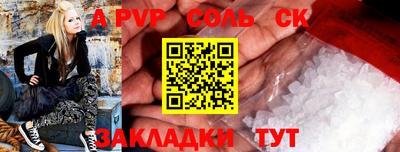 метадон Конаково