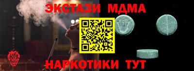 mdma Коммунар