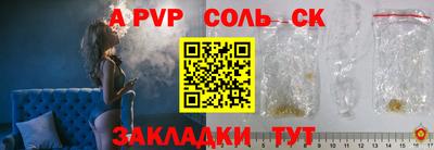 метадон Конаково
