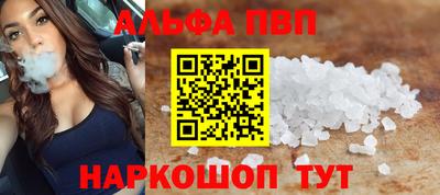 дживик Комсомольск-на-Амуре