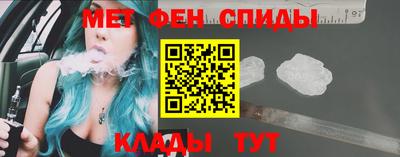 метадон Конаково