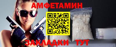 дживик Комсомольск-на-Амуре