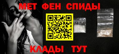 дживик Комсомольск-на-Амуре