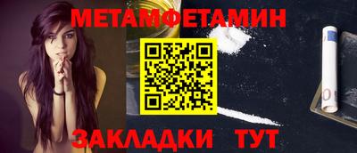 метадон Конаково
