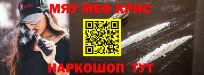 дживик Комсомольск-на-Амуре