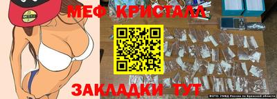 дживик Комсомольск-на-Амуре