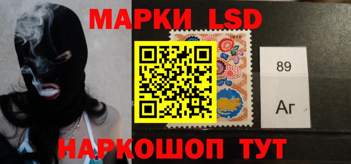 Электрогорск  ЛСД экстази ecstasy  Лсд 25 экстази  Вход с VPN 