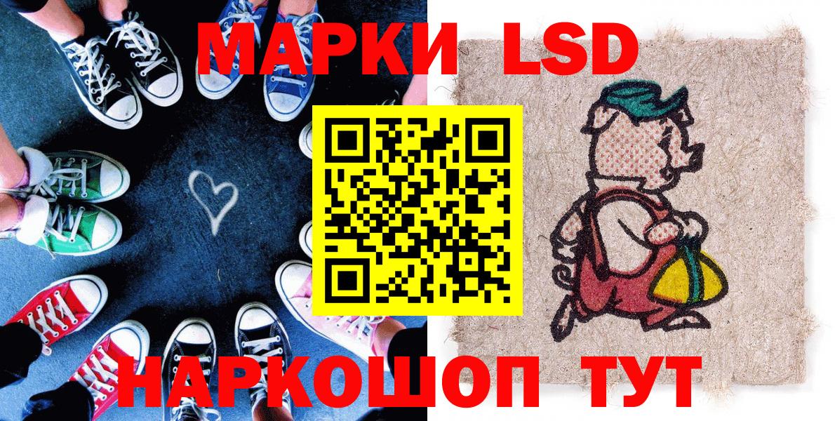 Марки N-bome 1,5мг  Марки NBOMe  купить закладку  Вход с VPN  Электрогорск 