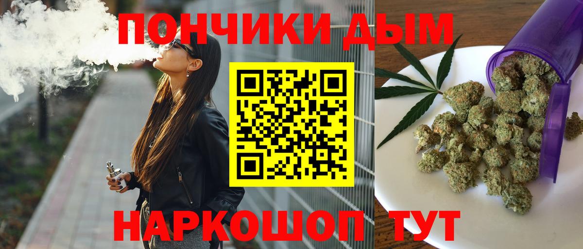 Бошки Шишки AK-47 Электрогорск